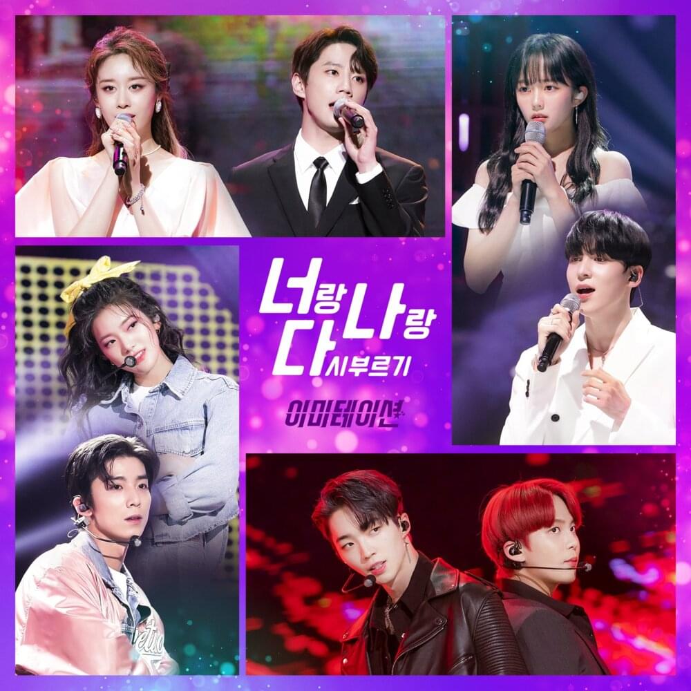 Album cover art for "미니 데이트 (Mini Date)" by YIHYUN X RIA