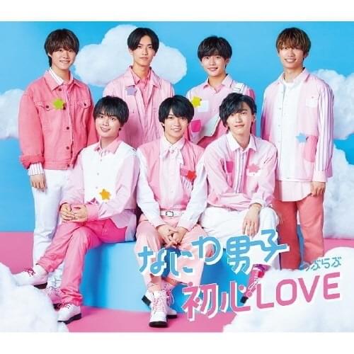 Album cover art for "初心LOVE (UBU LOVE)" by Ubisoft