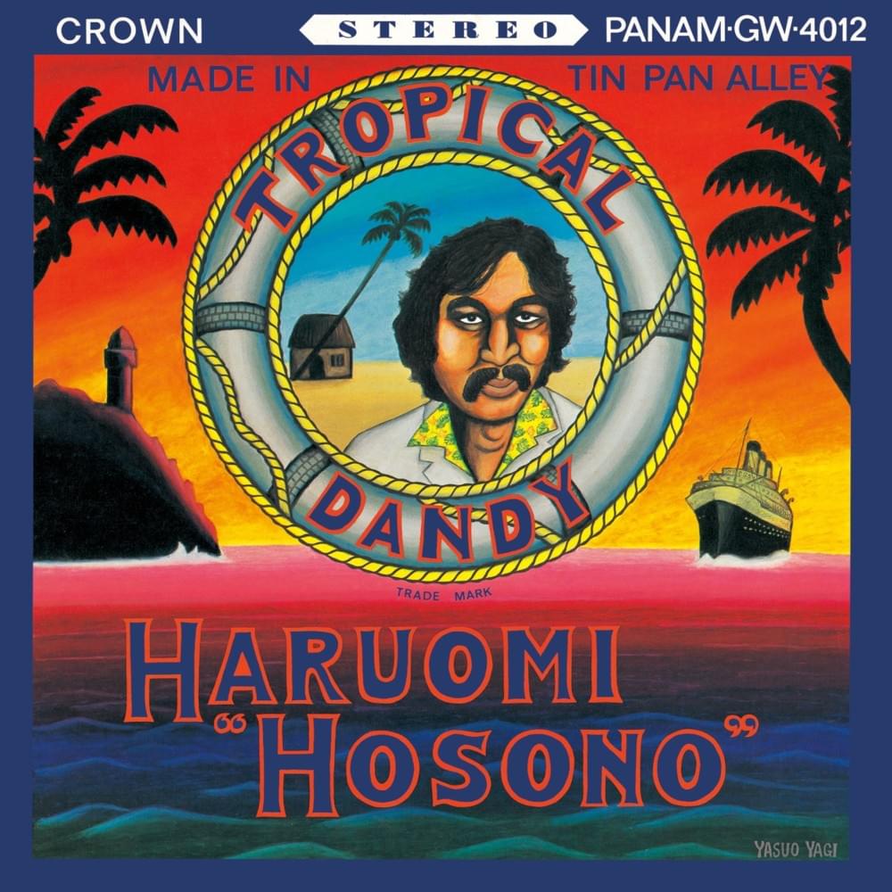 Cover image for トロピカル・ダンディー (TROPICAL DANDY)