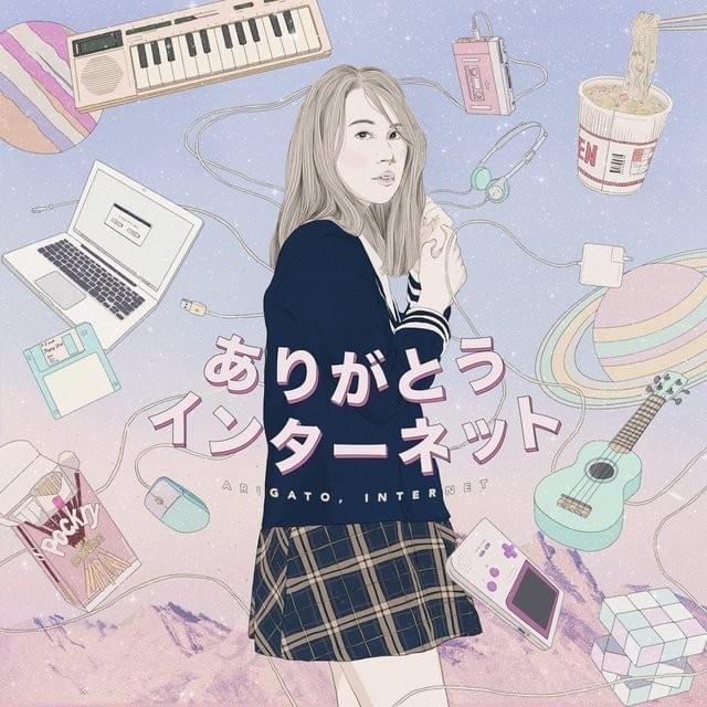 Cover image for Arigato, Internet (Domo, Arigato Edition)