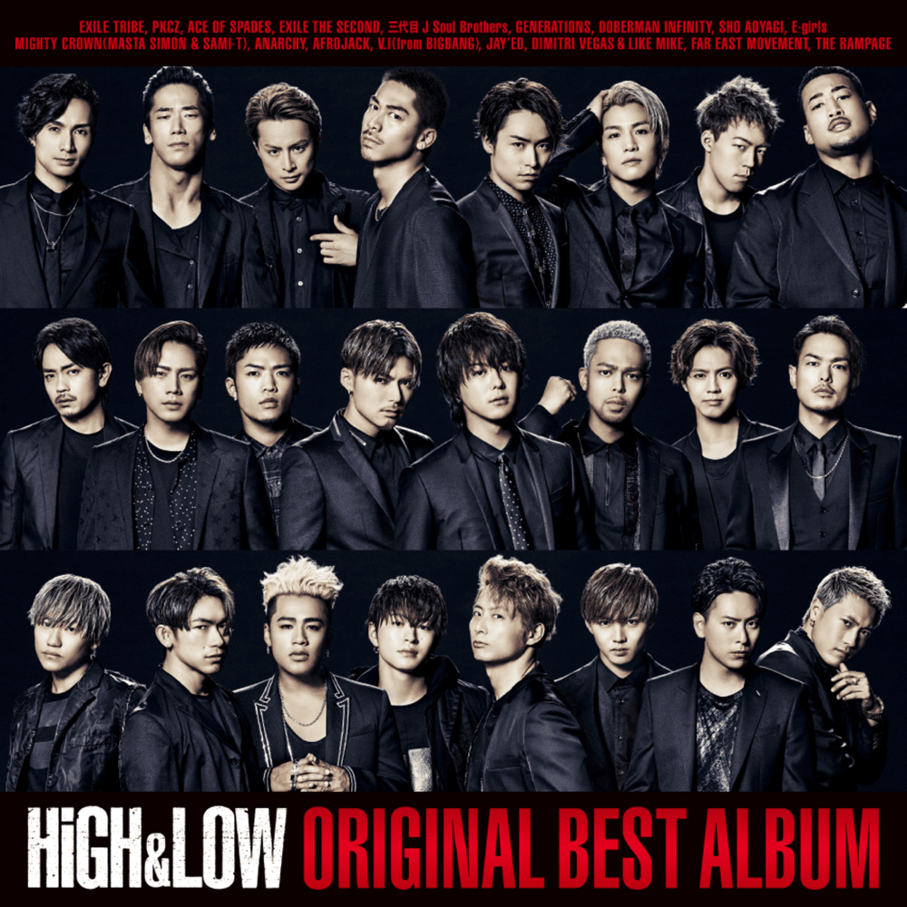 Album cover art for "MUGEN ROAD" by 三代目 J SOUL BROTHERS from EXILE TRIBE