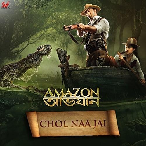 Chol Naa Jai by Indraadip Dasgupta