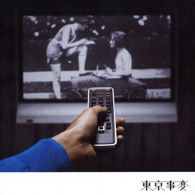 Album cover art for "O.S.C.A." by 東京事変 (Tokyo Incidents)