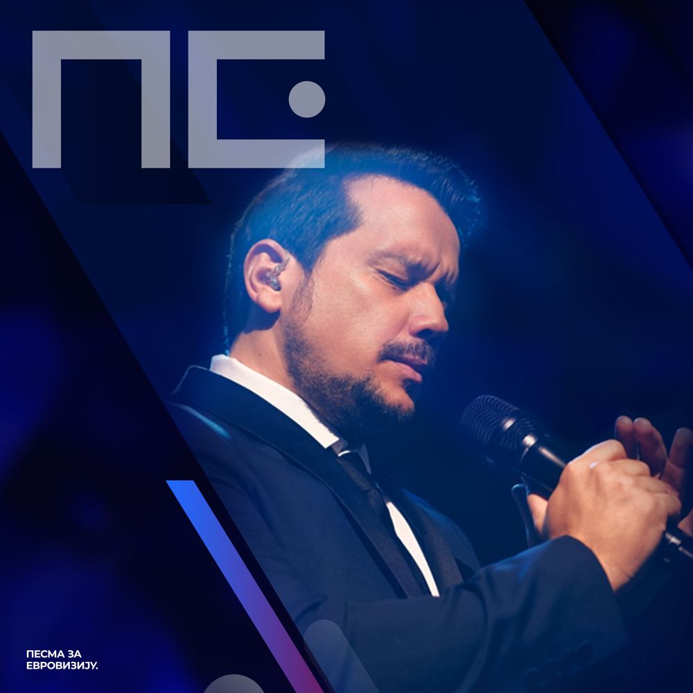 Album cover art for "Dođi da te volim" by Marko Nikolić