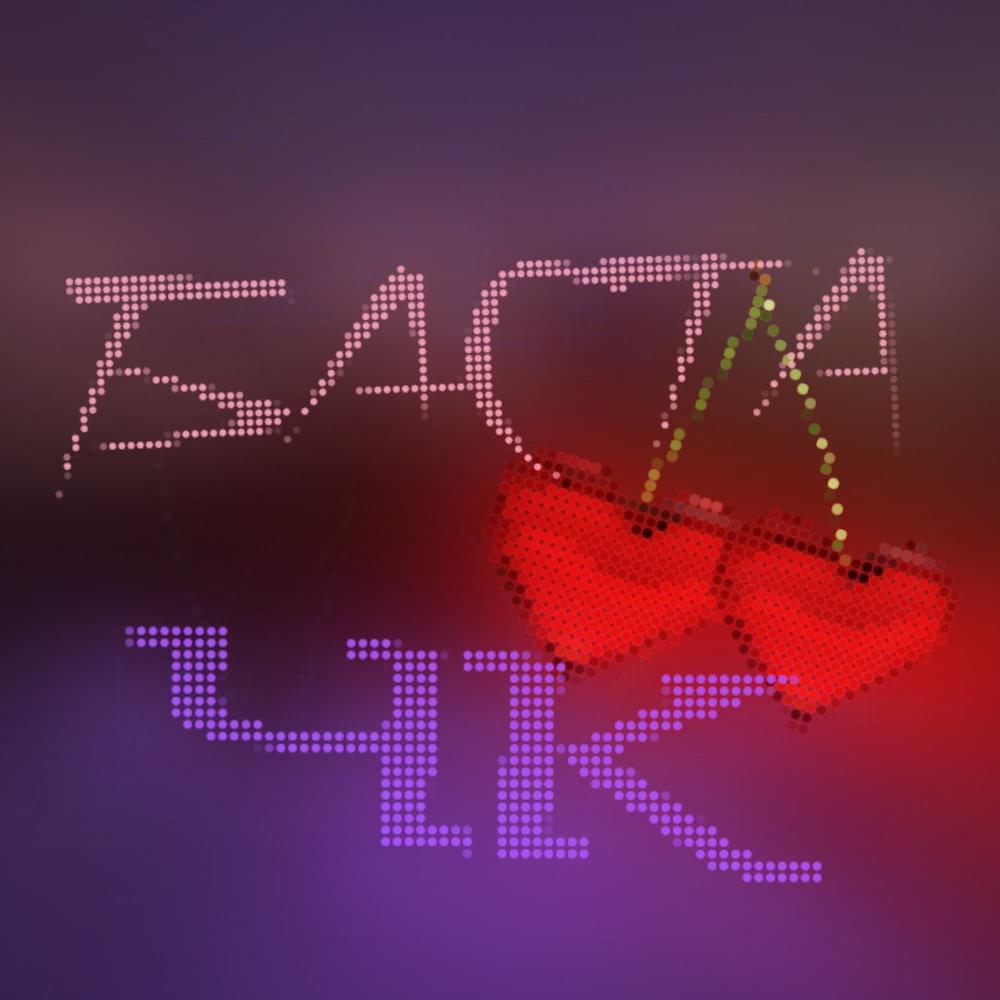 Album cover art for "Чистый кайф (CHK)" by Баста (Basta)