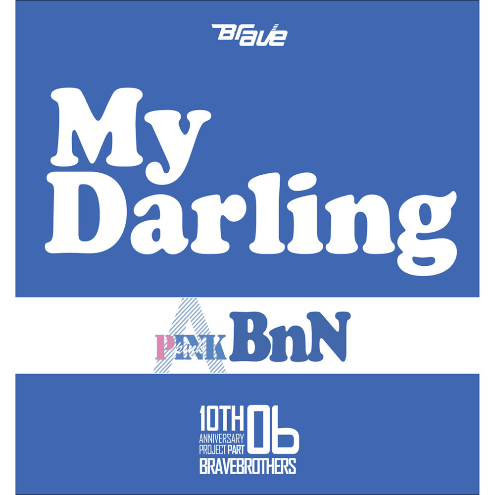 Album cover art for "마이달링 (My Darling)" by Apink BnN