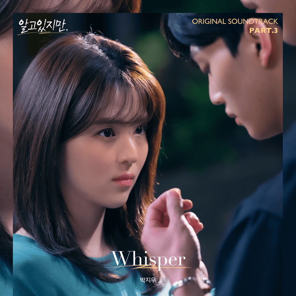 Cover image for 알고있지만, OST (Nevertheless, Original Television Soundtrack), Pt. 3