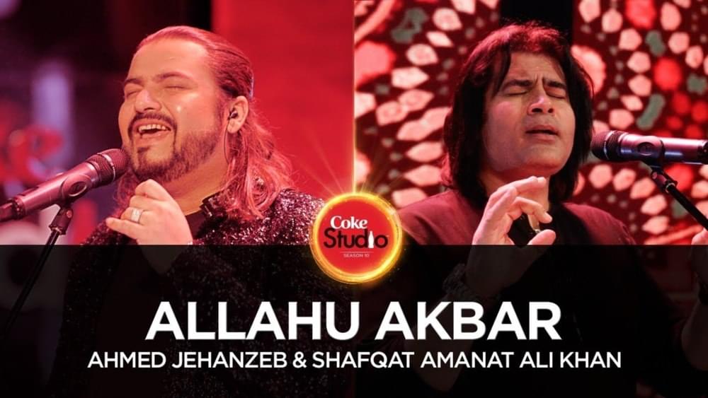 Allahu Akbar by Amanat Ali