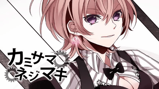 カミサマネジマキ (Kamisama Nejimaki) by ​kemu