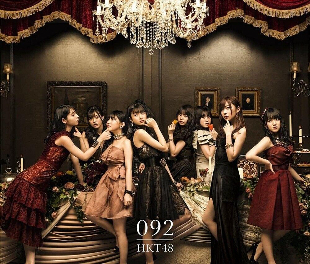 Cover image for 092 (Type D)