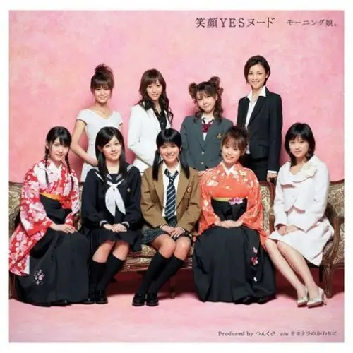 Album cover art for "笑顔YESヌード (Egao YES Nude)" by モーニング娘。(Morning Musume)