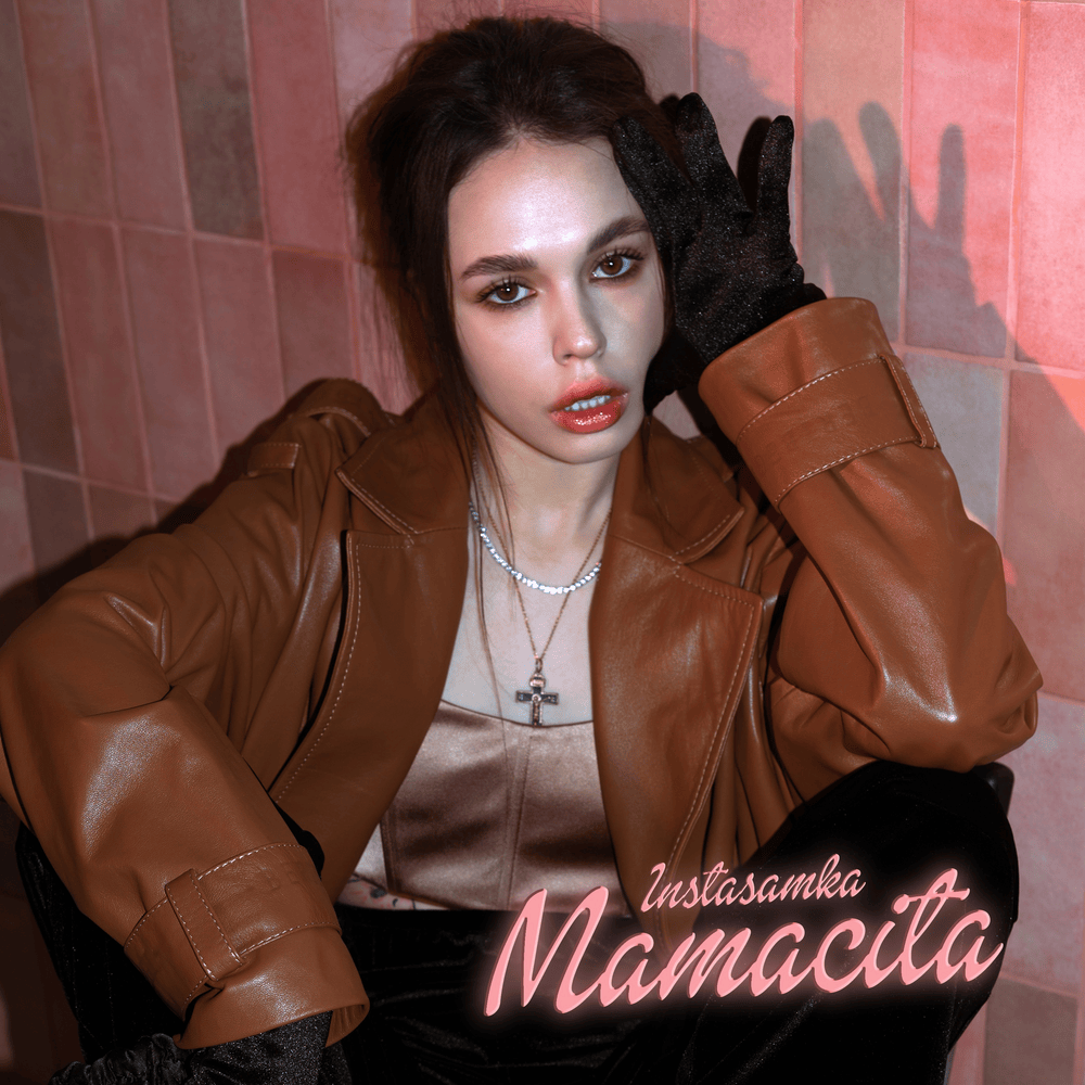 Cover image for MAMACITA