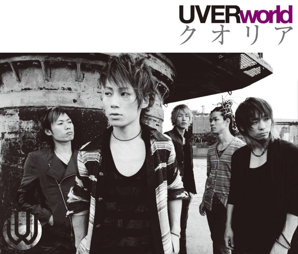 Album cover art for "クオリア (Qualia)" by UVERworld