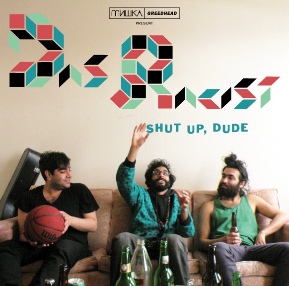Rainbow in the Dark by Das Racist