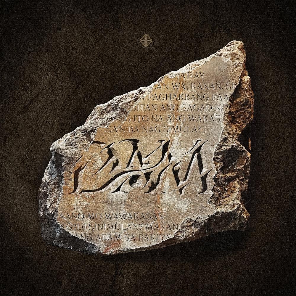 Album cover art for "DAM (Extended Ver.)" by SB19