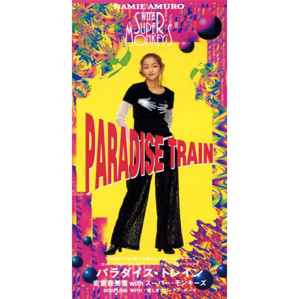 悲しきブロークン・ボーイ (Kanashiki Broken Boy) by Namie Amuro with SUPER MONKEY’S