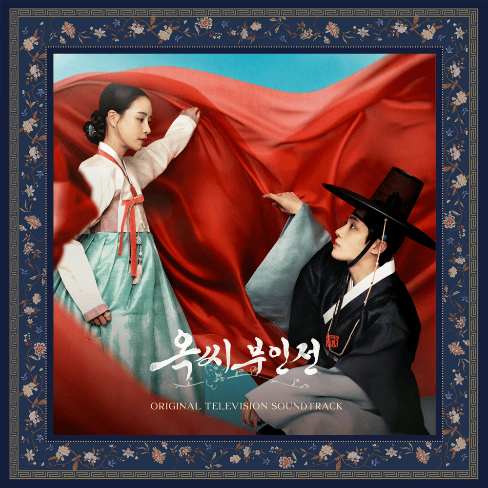 Album cover art for "BOLD ESCAPE" by 정예경 (Yeakyung Chung)