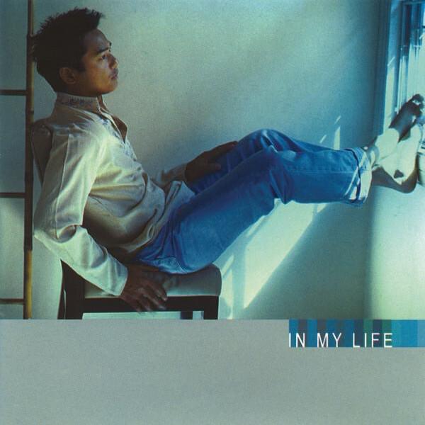 Cover image for In My Life