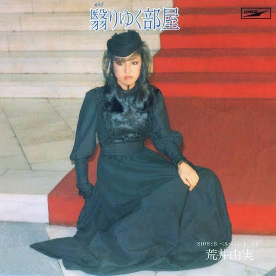 Album cover art for "ベルベット・イースター (Velvet Easter)" by 荒井由実 (Yumi Arai)