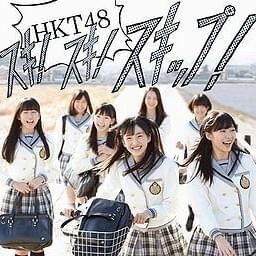Album cover art for "制服のバンビ - Seifuku no Bambi" by HKT48
