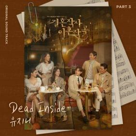 Album cover art for "Dead Inside" by JINY (유지니)