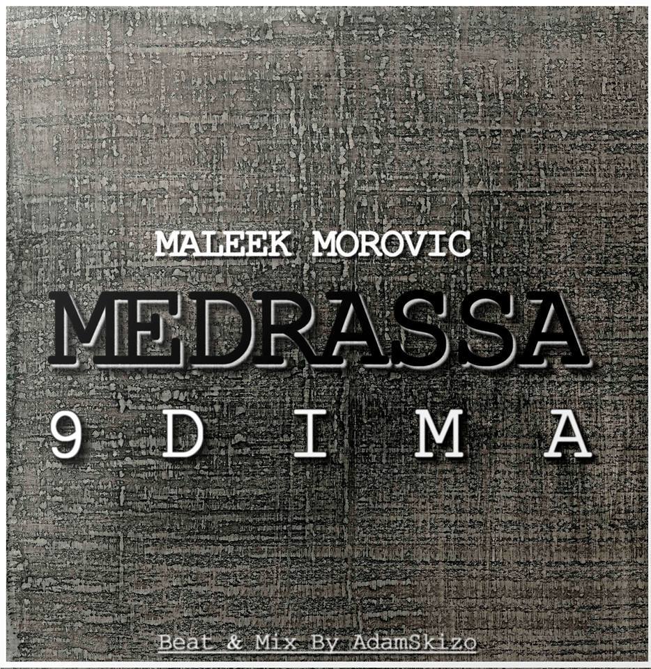 Album cover art for "M9 (Medrassa 9dima)" by Moro