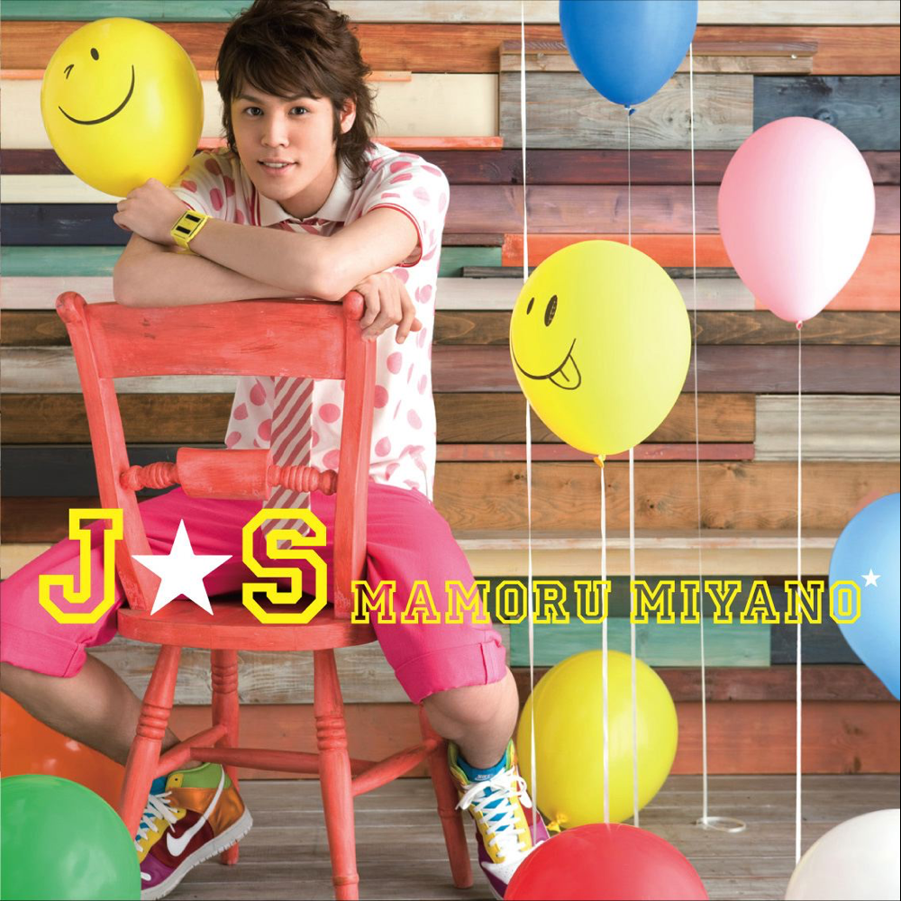 Album cover art for "J☆S" by 宮野真守 (Mamoru Miyano)
