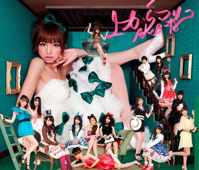 Album cover art for "上からマリコ (Ue Kara Mariko)" by AKB48