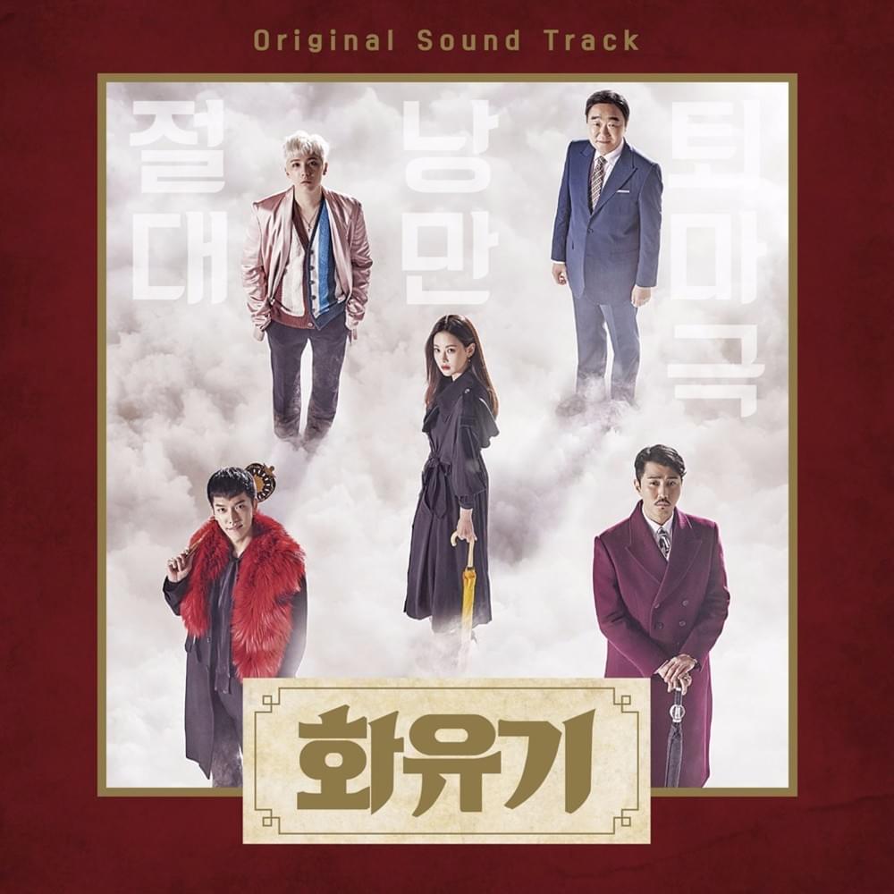 삼장의 운명 (The Three Fates) by Fara Effect