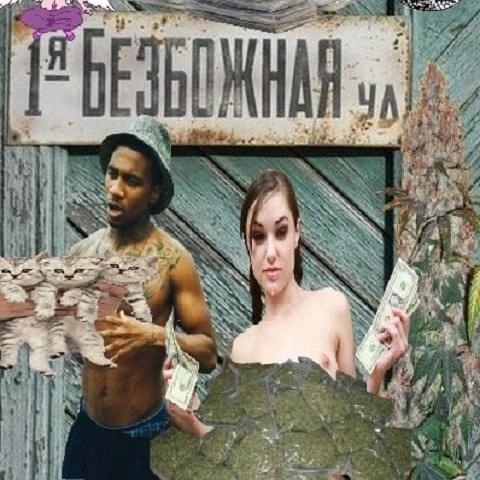 Cover image for Godbless Brigade
