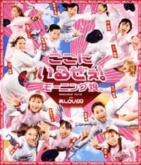 Album cover art for "純LOVER (Jun LOVER)" by モーニング娘。(Morning Musume)