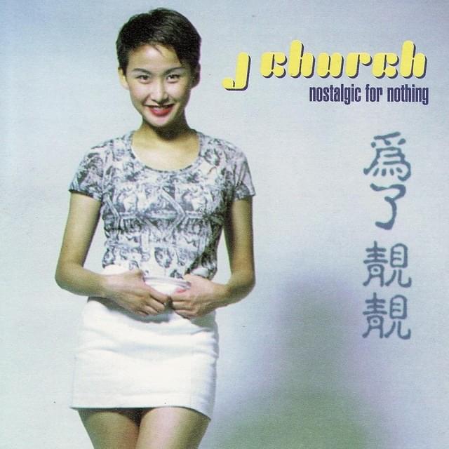 Cover image for Nostalgic For Nothing