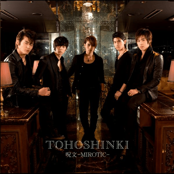 Album cover art for "呪文 (MIROTIC) (Japanese Version)" by TVXQ! (동방신기)