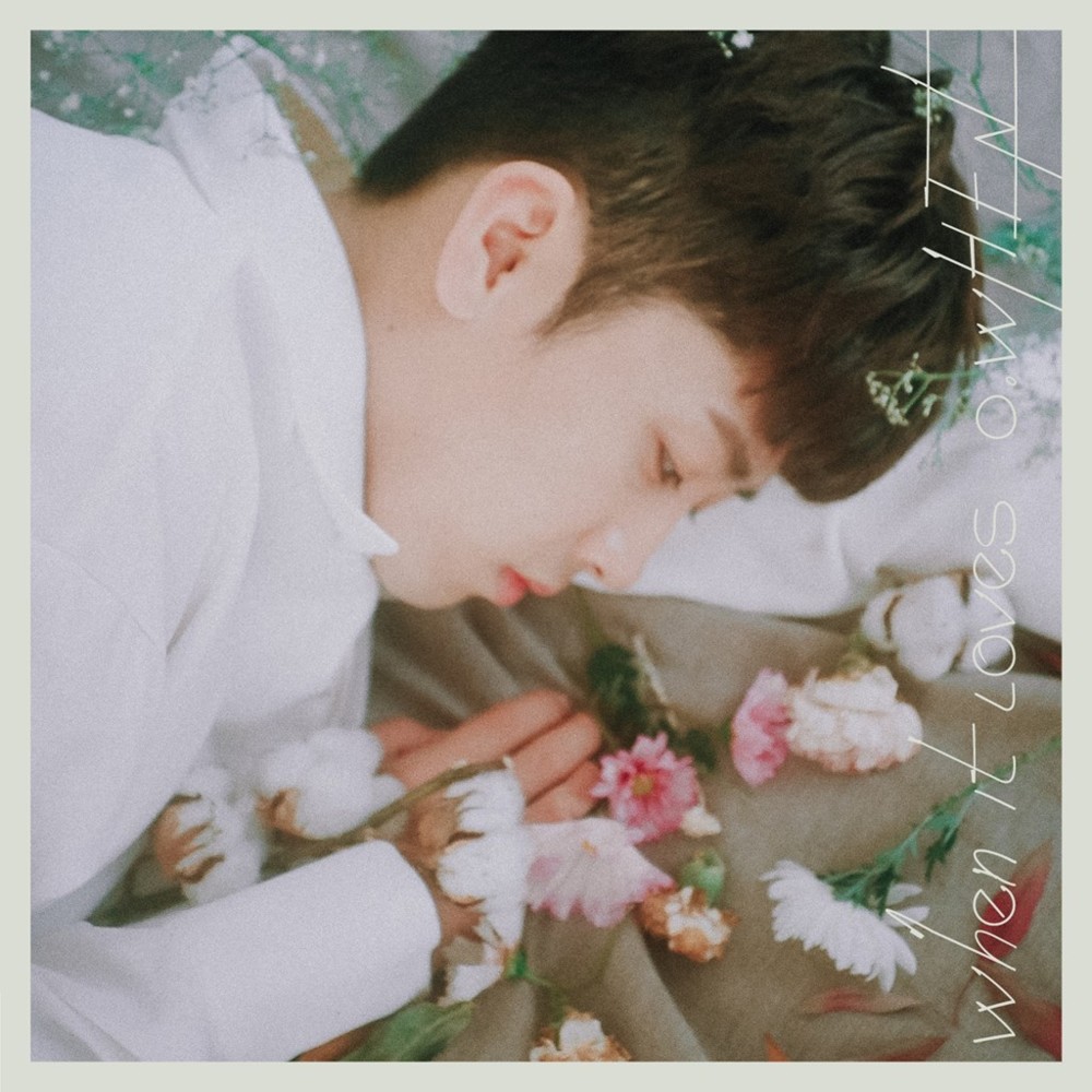 Album cover art for "처음이니까 (Cause It’s First Time)" by O.WHEN (오왠)