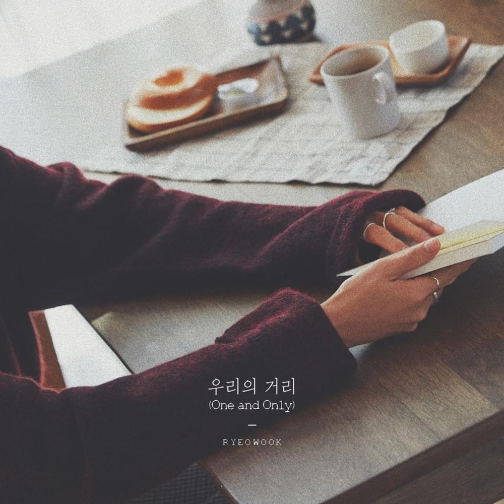 우리의 거리 (One and Only) by RYEOWOOK (려욱)