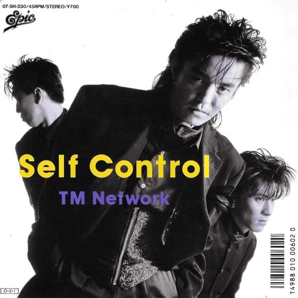 Self Control (方舟に曳かれて) by TM NETWORK