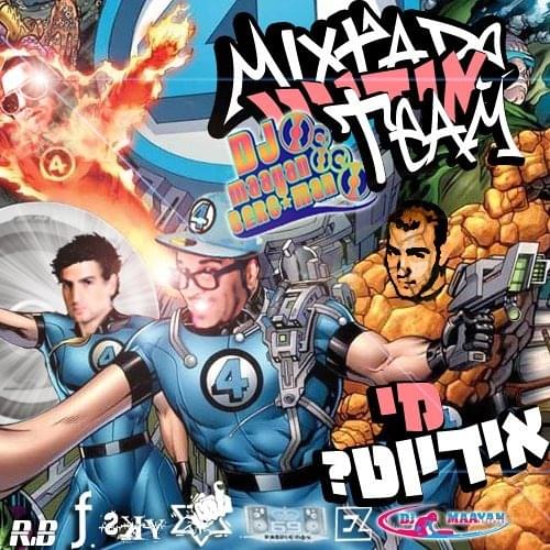Asfur Remix - עספור רמיקס by Idioteam - האידיוטים