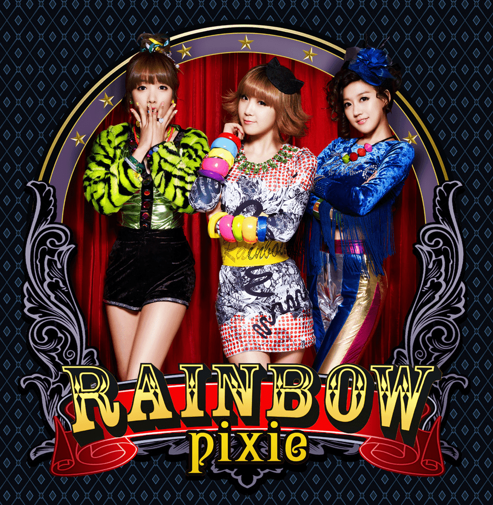 Album cover art for "호이 호이 (Hoi Hoi)" by Rainbow Pixie (레인보우 픽시)