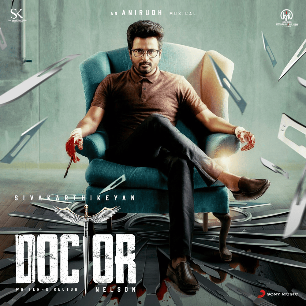 Album cover art for "So Baby" by Anirudh Ravichander & Ananthakrrishnan