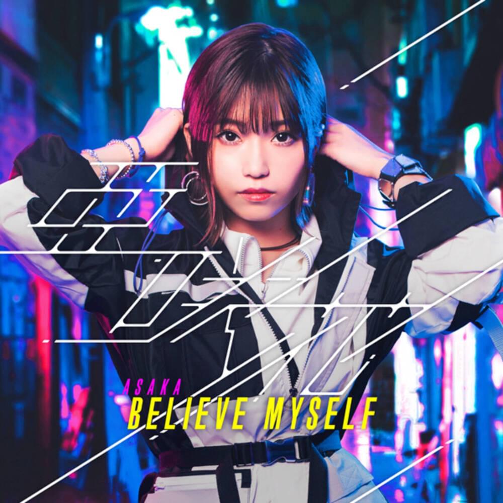 Album cover art for "BELIEVE MYSELF" by 亜咲花 (Asaka)