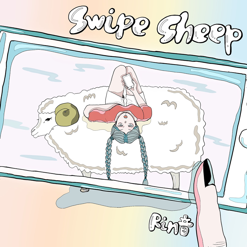 Summer Film’s by RIN音 (Rinne)