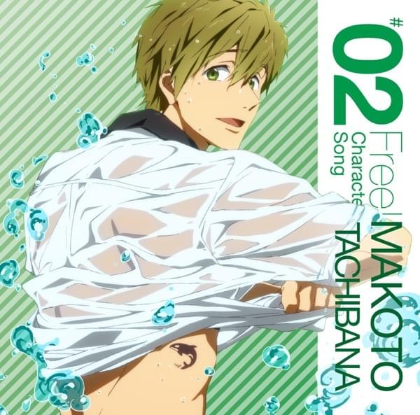 未来へのストローク (Mirai e no Stroke) by 橘真琴(CV.鈴木達央) (Makoto Tachibana (CV: Tatsuhisa Suzuki))