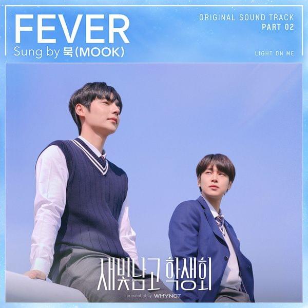 FEVER by MOOK (묵) (KOR)