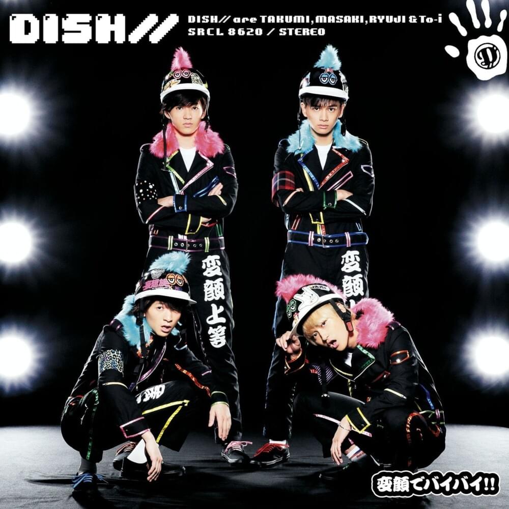 Album cover art for "変顔でバイバイ!! (Goodbye with a Strange Face!!)" by DISH//