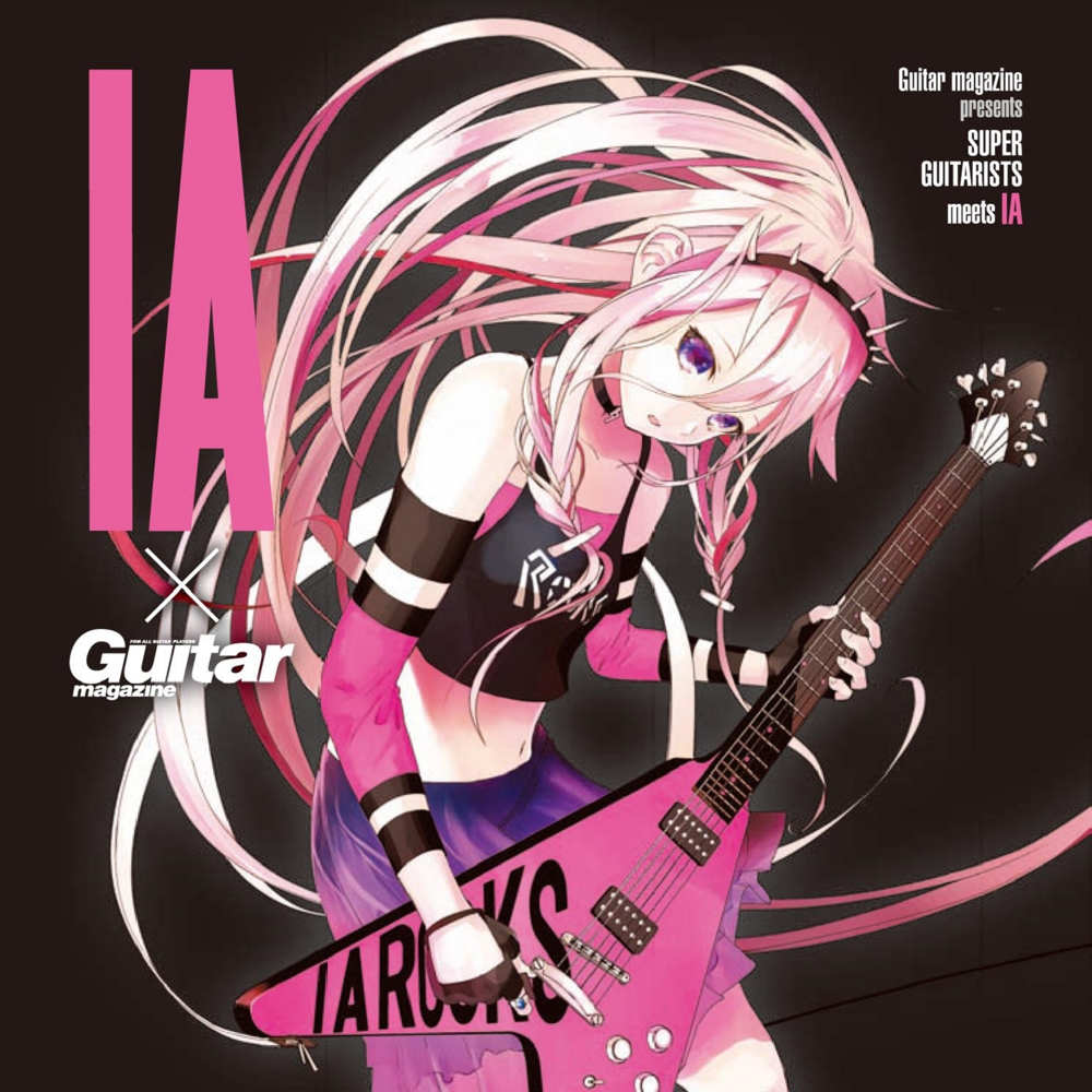 Cover image for Guitar magazine presents SUPER GUITARISTS meets IA