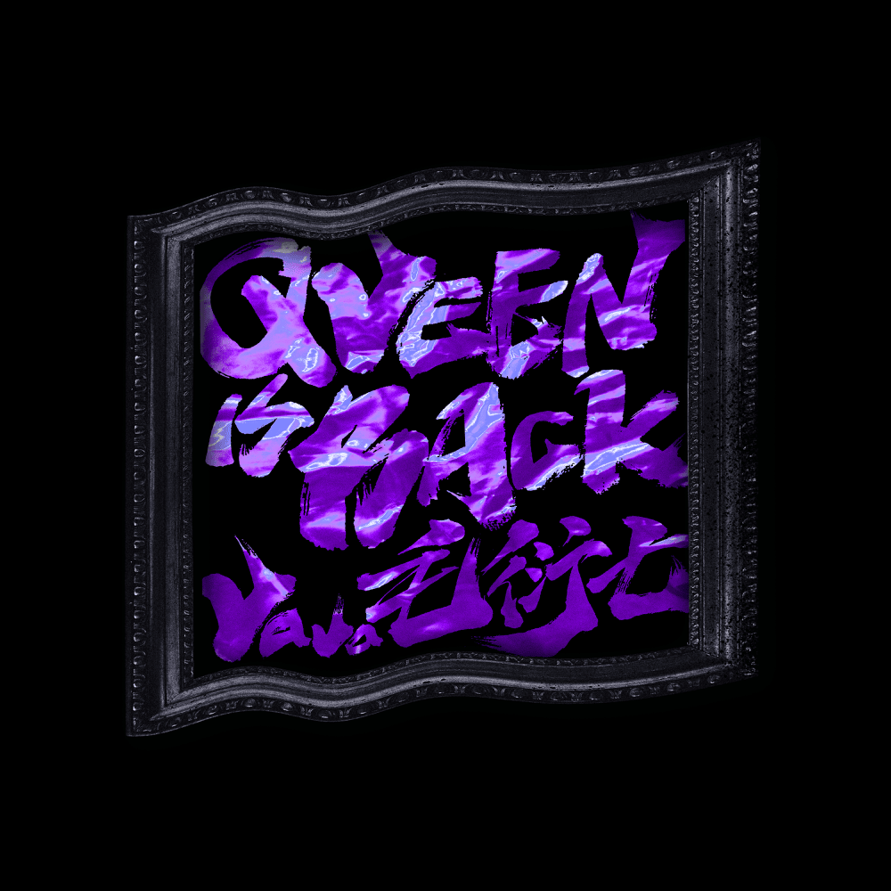 Album cover art for "Queen Is Back" by VAVA
