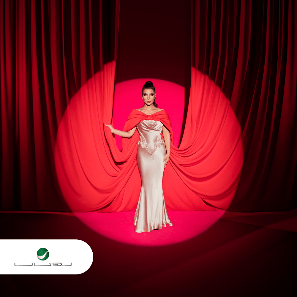 Album cover art for "Ana Maak - أنا معك" by Assala - أصالة