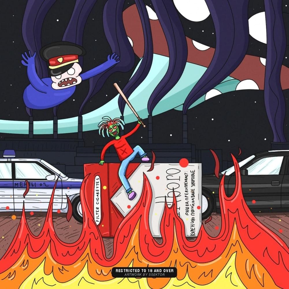 Cover image for ЮВАО (SEAD)