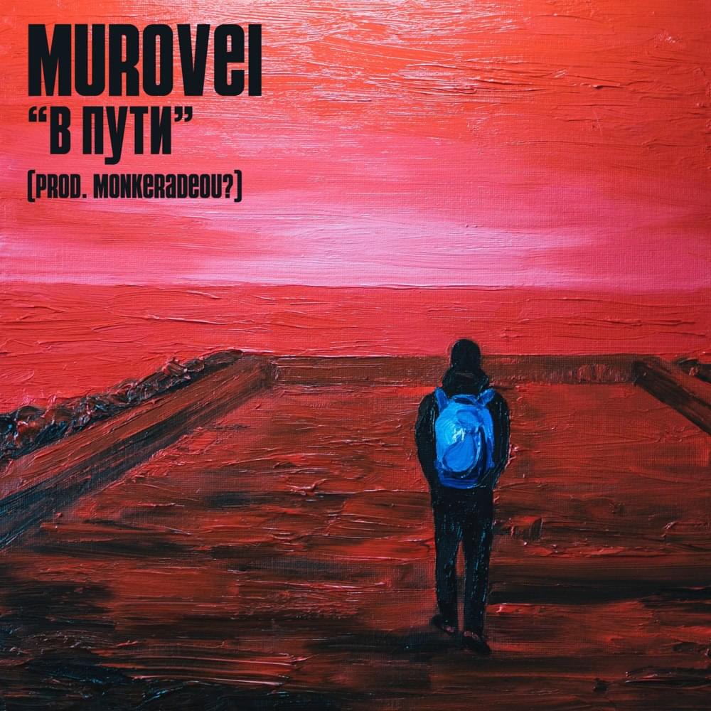 Album cover art for "В пути (V puti)" by Murovei