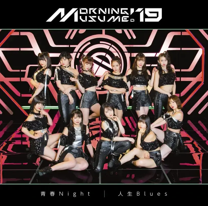 Album cover art for "青春Night (Seishun Night)" by モーニング娘。(Morning Musume)